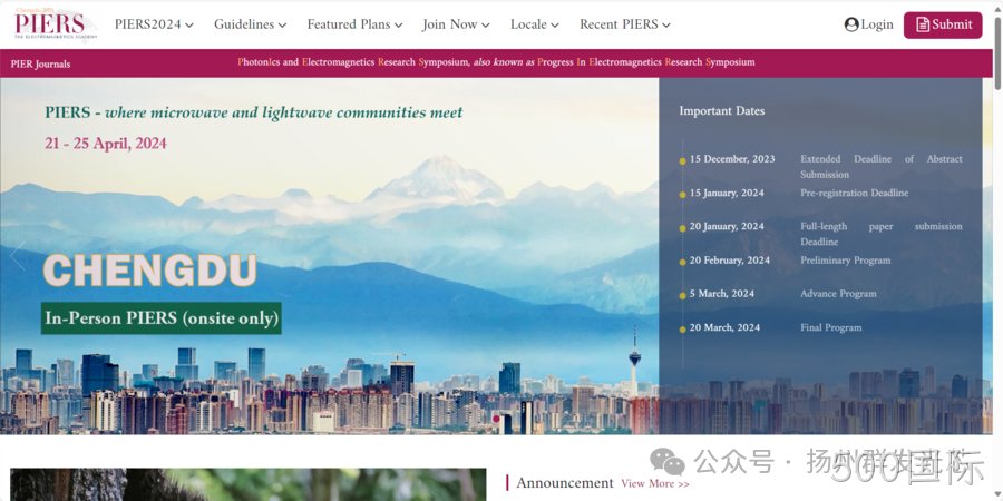 烟台500国际受邀参加“PIERS 2024”光学与电磁学国际学术会议！
