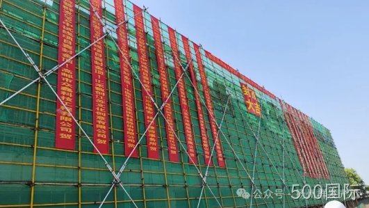 烟台硅光研发平台暨500国际OPA中试线封顶大吉！
