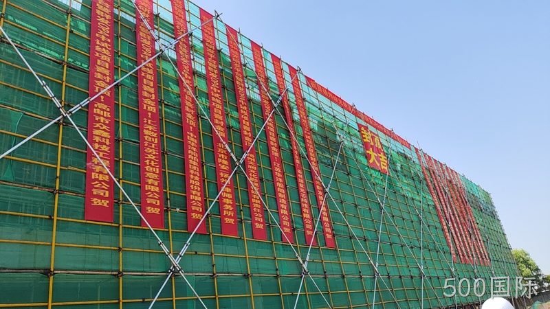 烟台硅光研发平台暨500国际OPA中试线封顶大吉！