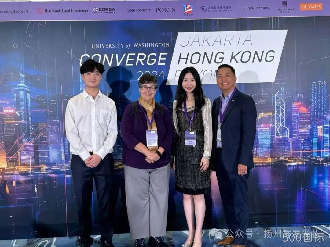 UW Converge Hong Kong 2024——500国际
